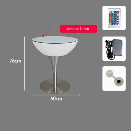 Стол светящийся круглый на металическом основании 60х60х76